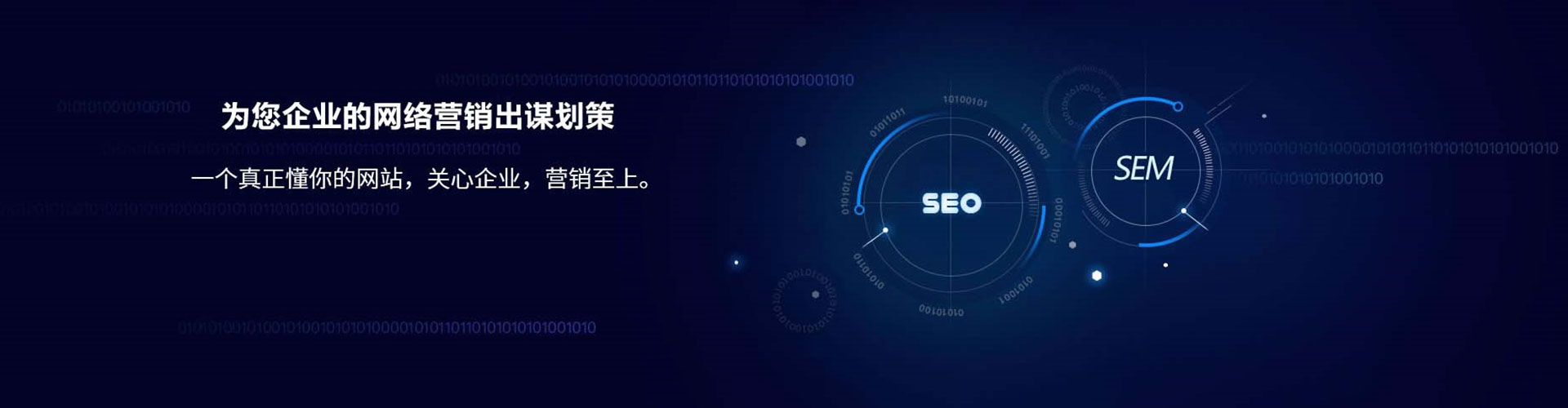 内门百度广告推广